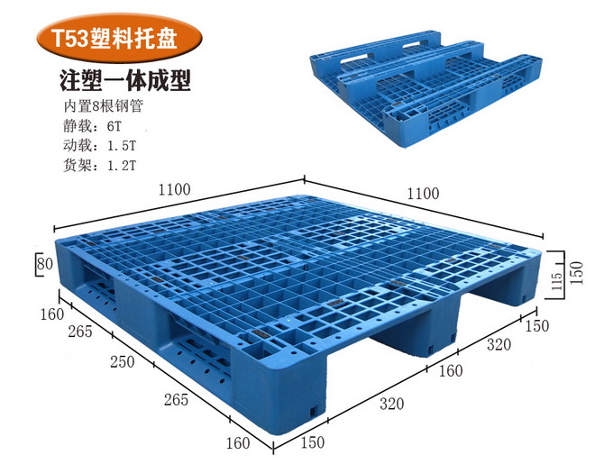 全板防静电托盘